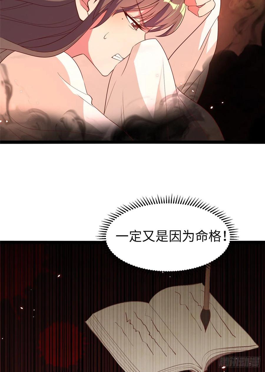 第七十八话 泣凤(1/2)-第80话
