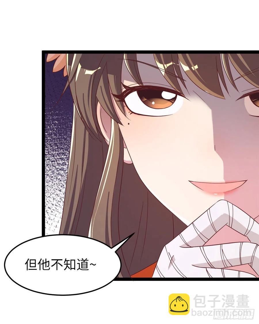 第八十话 翟斐然，你该死了！(1/2)-第82话