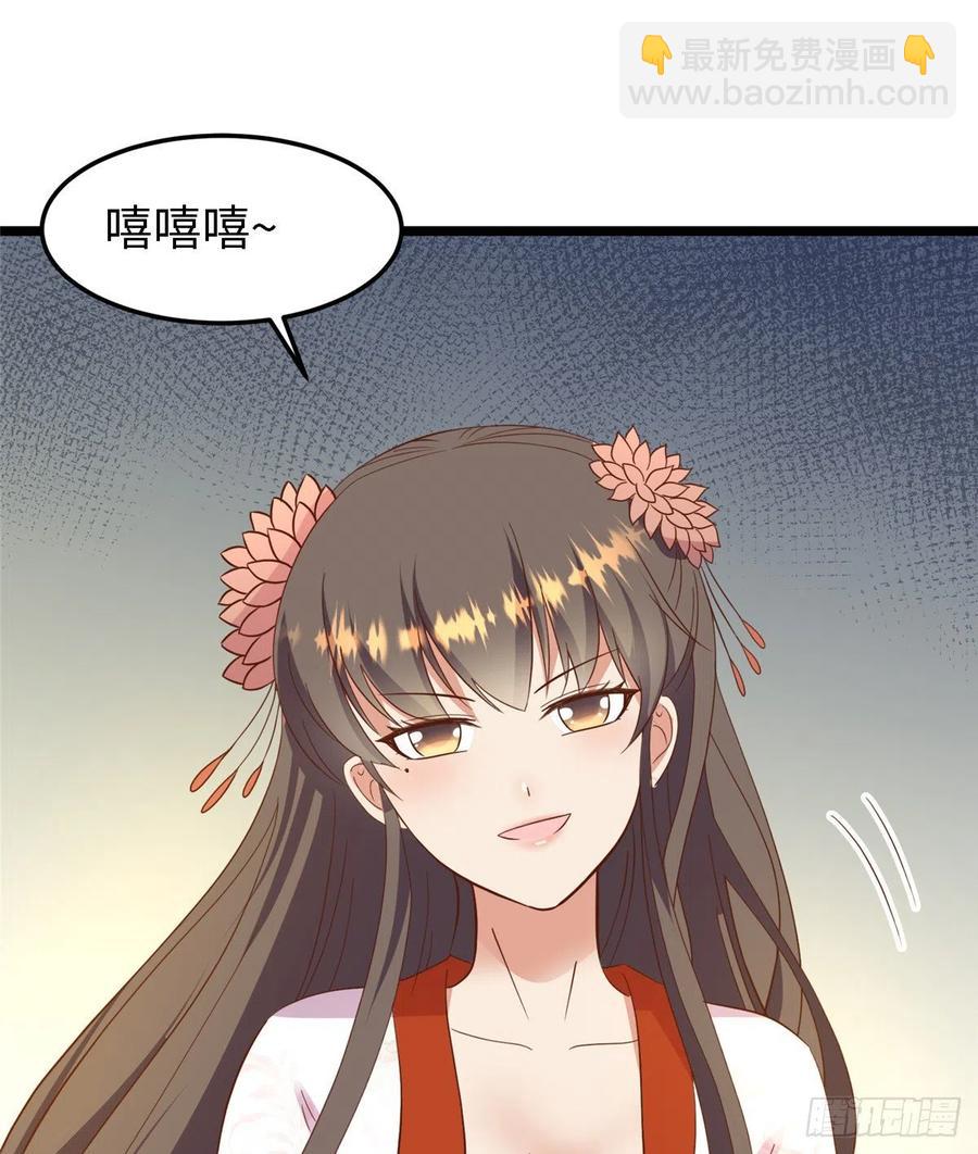 第八十话 翟斐然，你该死了！(1/2)-第82话