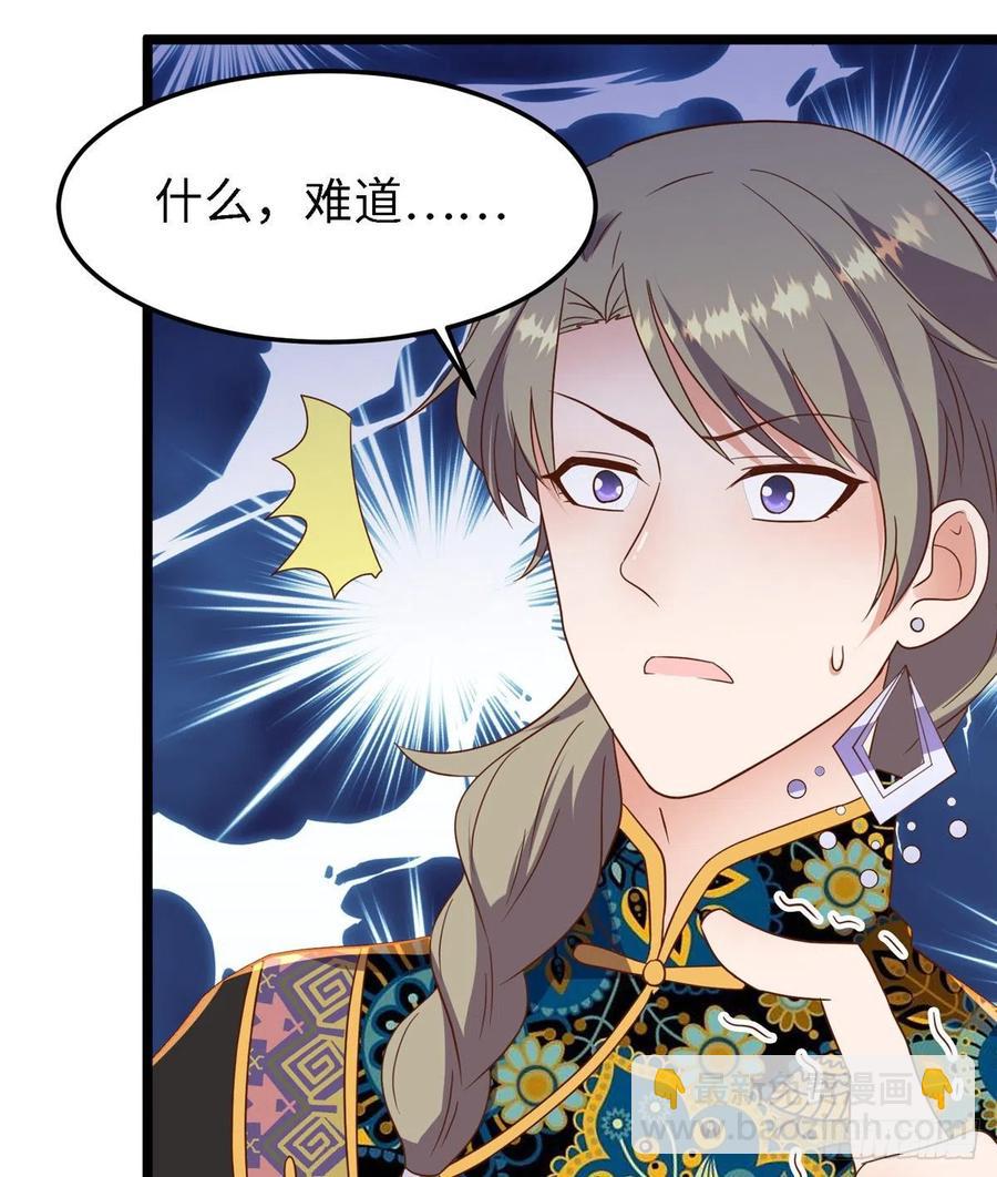 第八十话 翟斐然，你该死了！(1/2)-第82话