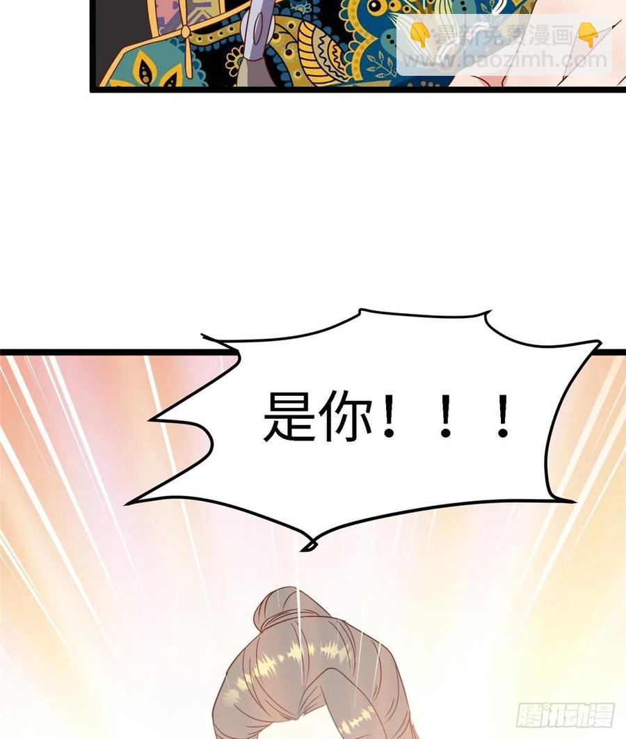 第八十话 翟斐然，你该死了！(1/2)-第82话