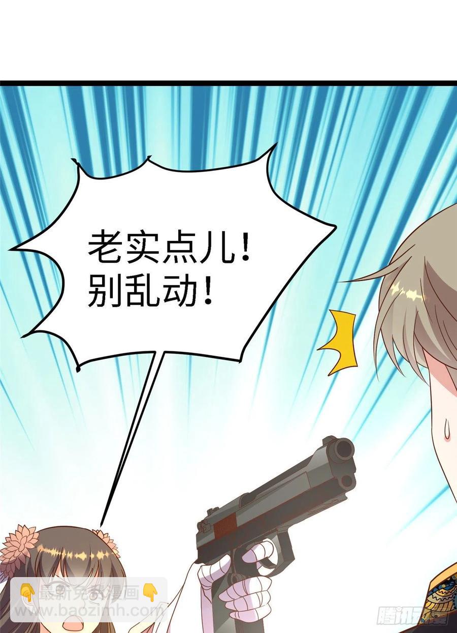 第八十话 翟斐然，你该死了！(1/2)-第82话