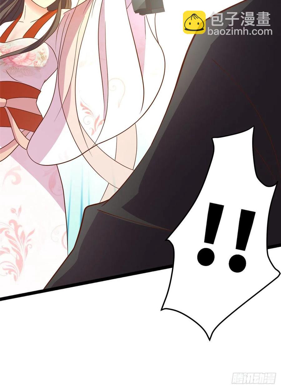 第八十话 翟斐然，你该死了！(1/2)-第82话