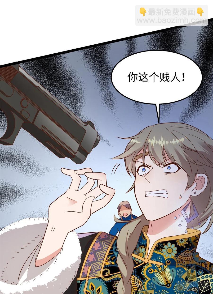 第八十话 翟斐然，你该死了！(1/2)-第82话