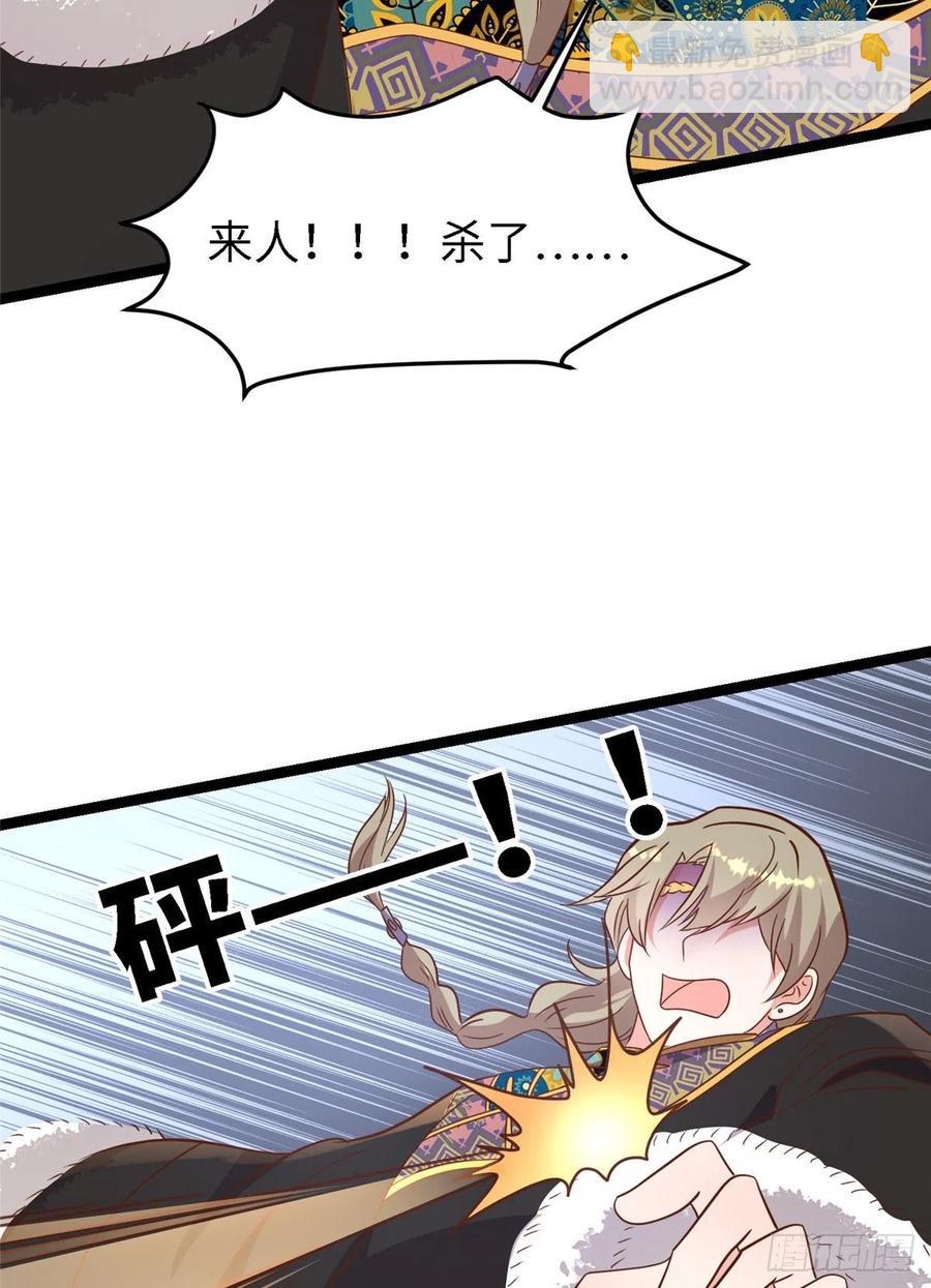 第八十话 翟斐然，你该死了！(1/2)-第82话