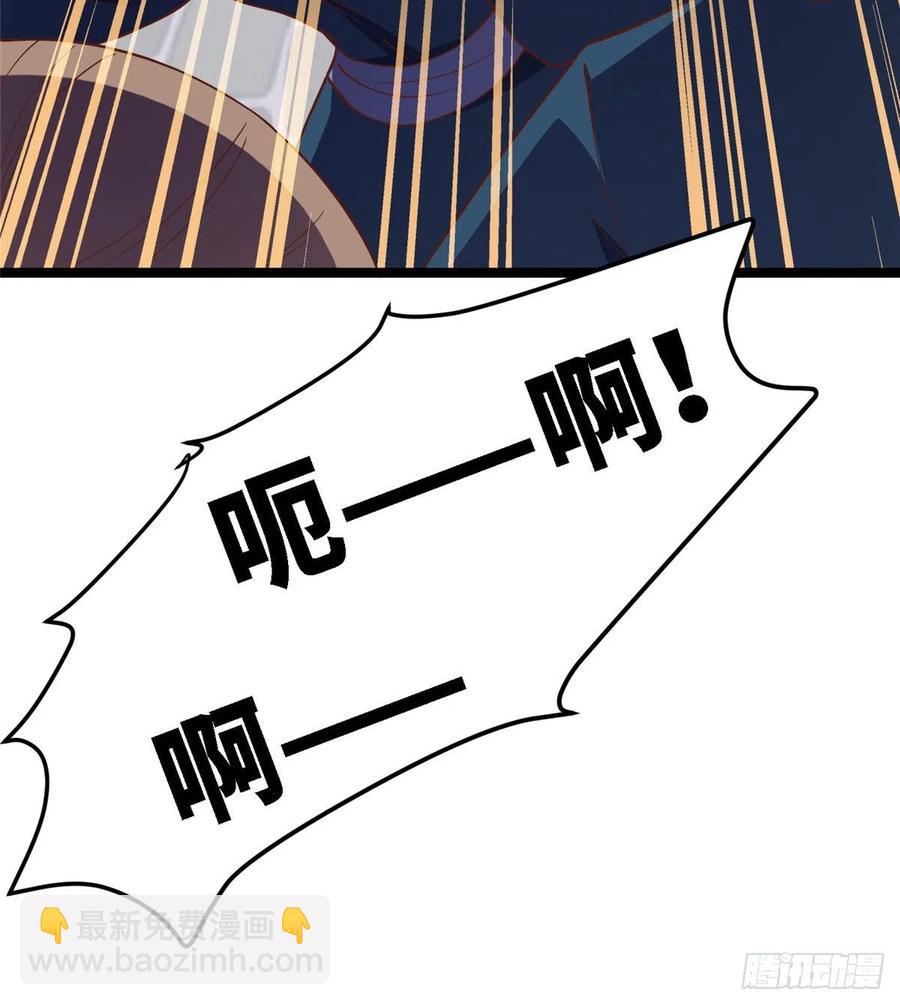 第八十话 翟斐然，你该死了！(1/2)-第82话