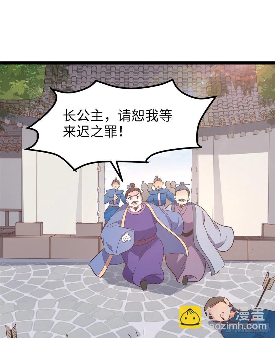 第八十话 翟斐然，你该死了！(1/2)-第82话