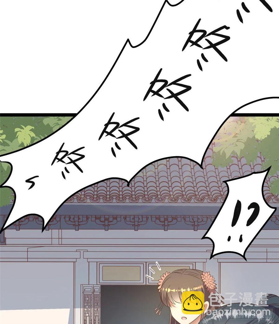 第八十话 翟斐然，你该死了！(1/2)-第82话
