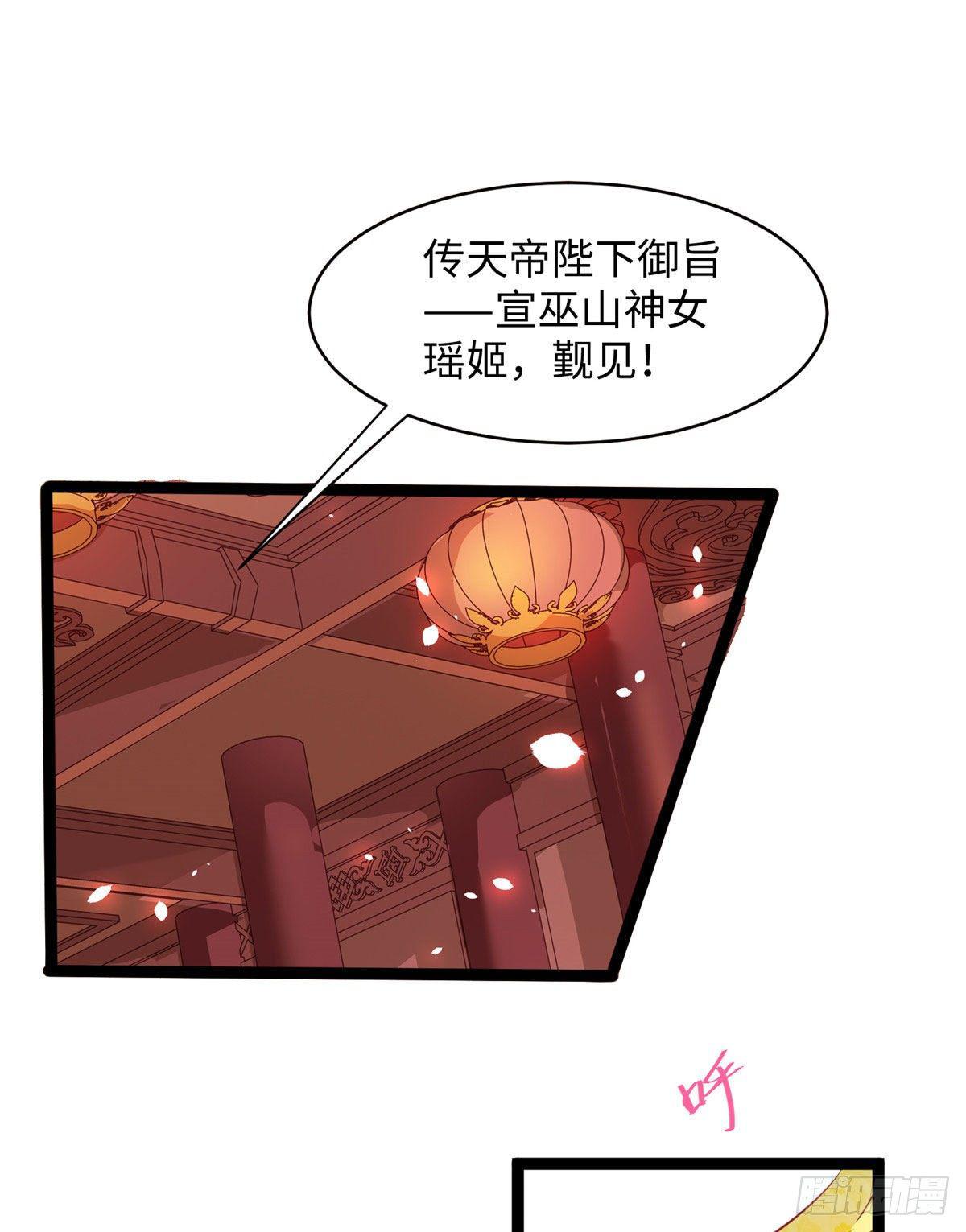 第九话 这样的主仆有点意思-第10话