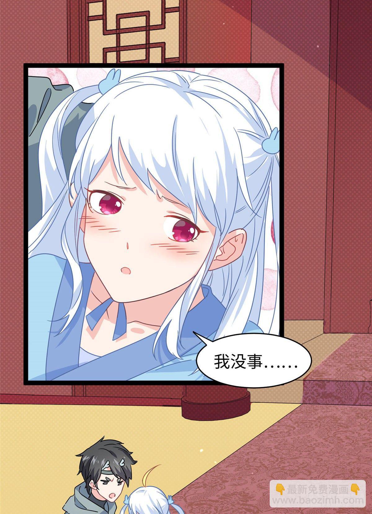第九话 这样的主仆有点意思-第10话