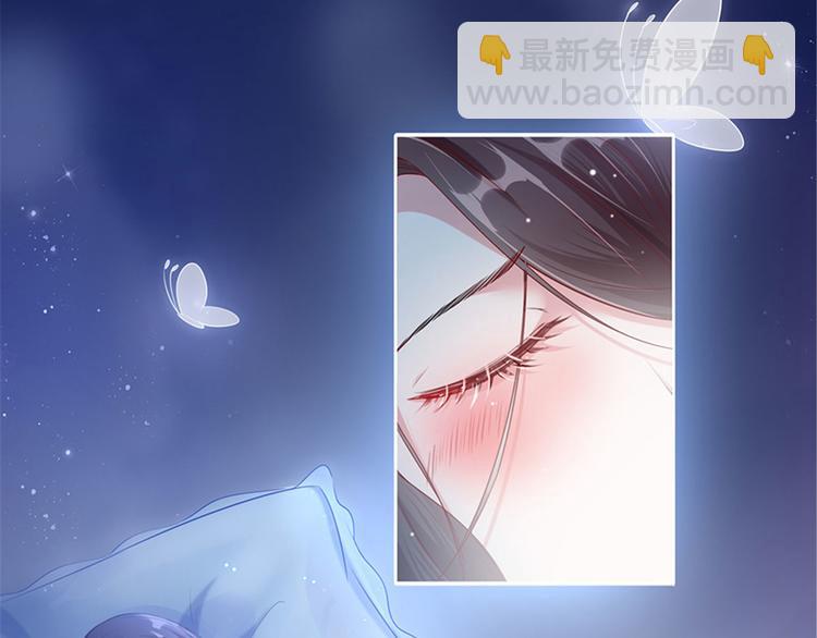 第一话 我向路人求婚了(1/4)-第2话
