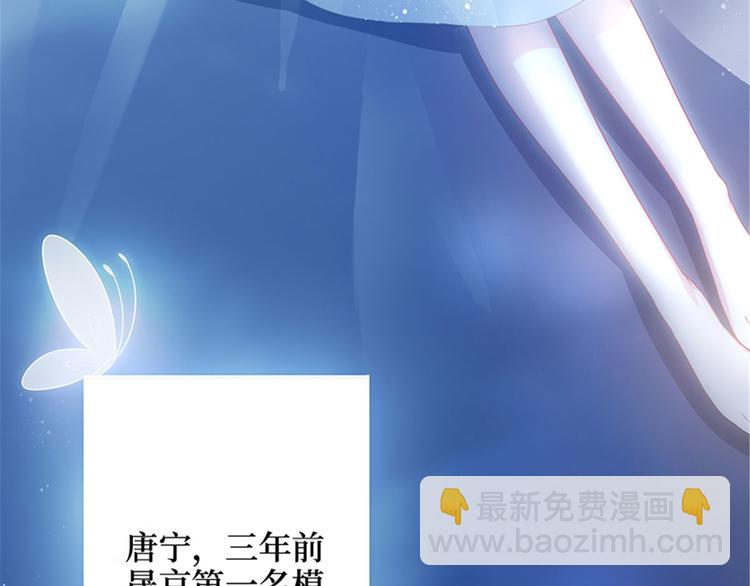 第一话 我向路人求婚了(1/4)-第2话