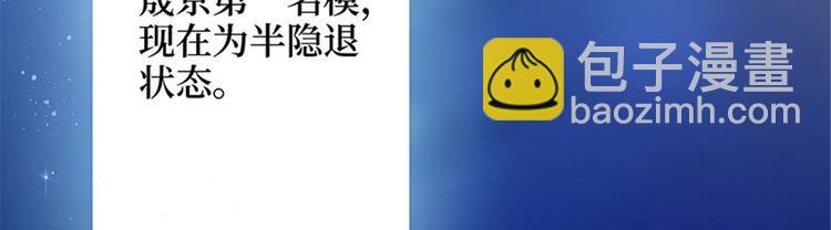 第一话 我向路人求婚了(1/4)-第2话