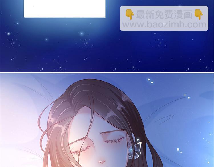 第一话 我向路人求婚了(1/4)-第2话