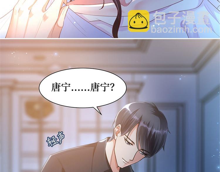 第一话 我向路人求婚了(1/4)-第2话