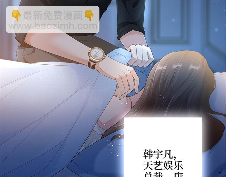 第一话 我向路人求婚了(1/4)-第2话