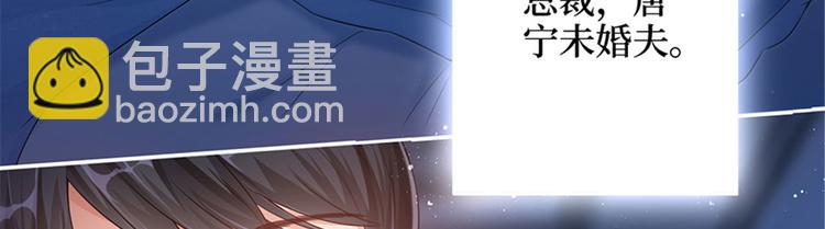 第一话 我向路人求婚了(1/4)-第2话