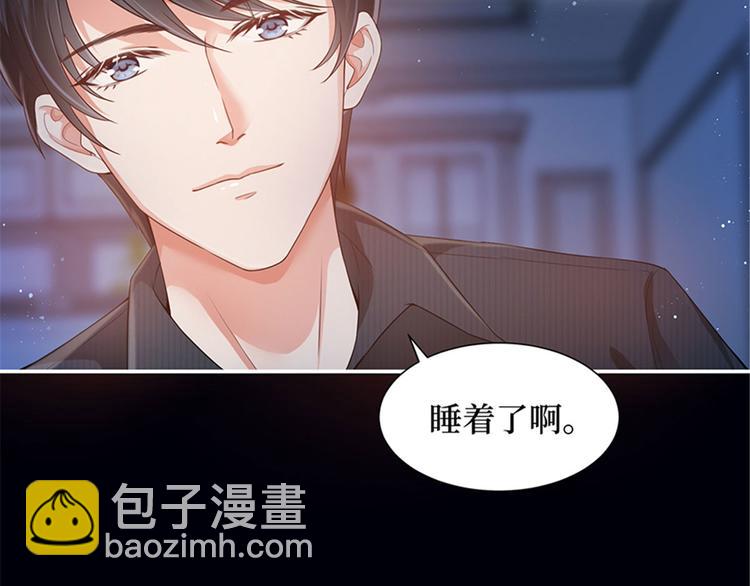 第一话 我向路人求婚了(1/4)-第2话