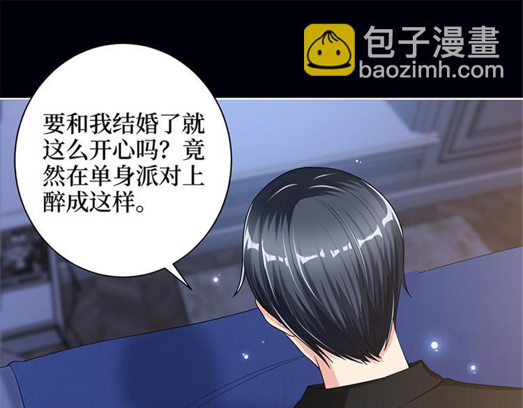 第一话 我向路人求婚了(1/4)-第2话