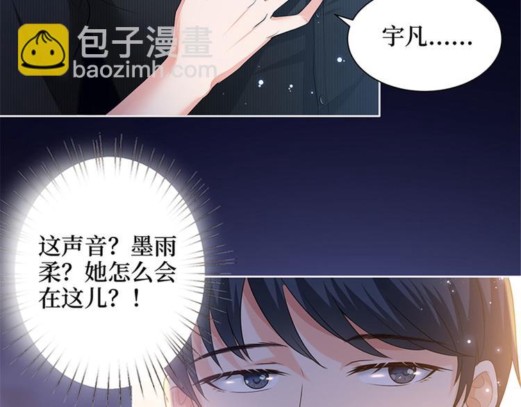 第一话 我向路人求婚了(1/4)-第2话