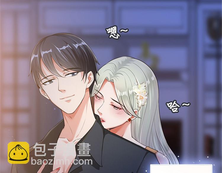 第一话 我向路人求婚了(1/4)-第2话