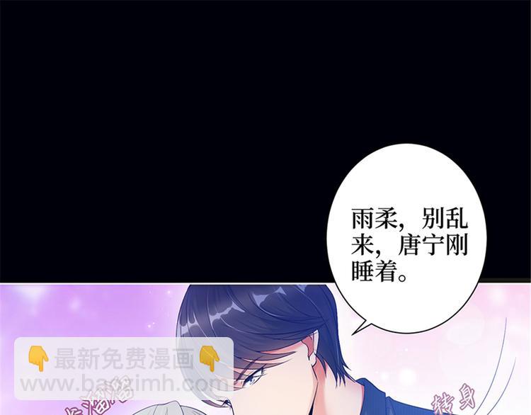 第一话 我向路人求婚了(1/4)-第2话
