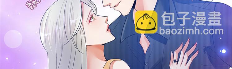 第一话 我向路人求婚了(1/4)-第2话