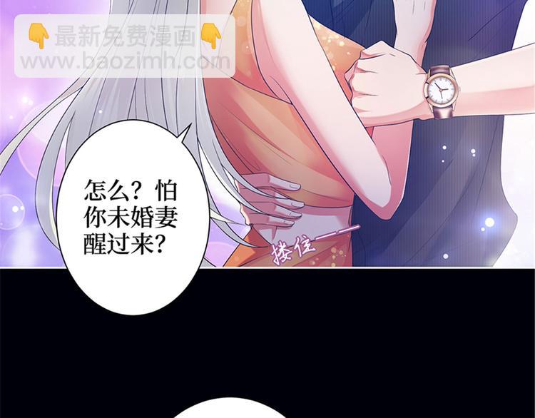 第一话 我向路人求婚了(1/4)-第2话