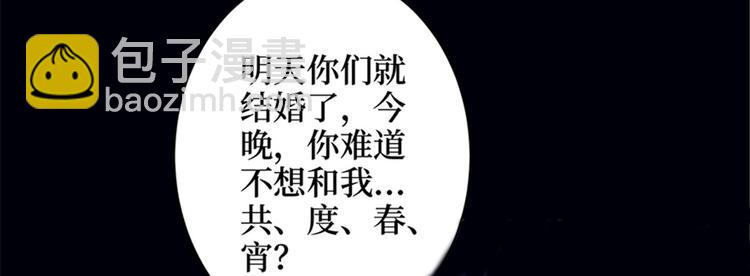 第一话 我向路人求婚了(1/4)-第2话