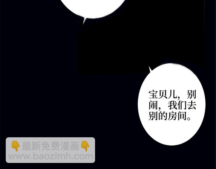 第一话 我向路人求婚了(1/4)-第2话