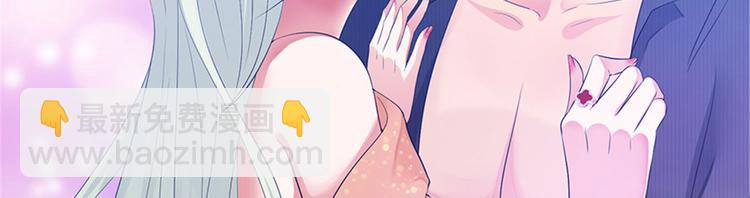 第一话 我向路人求婚了(1/4)-第2话
