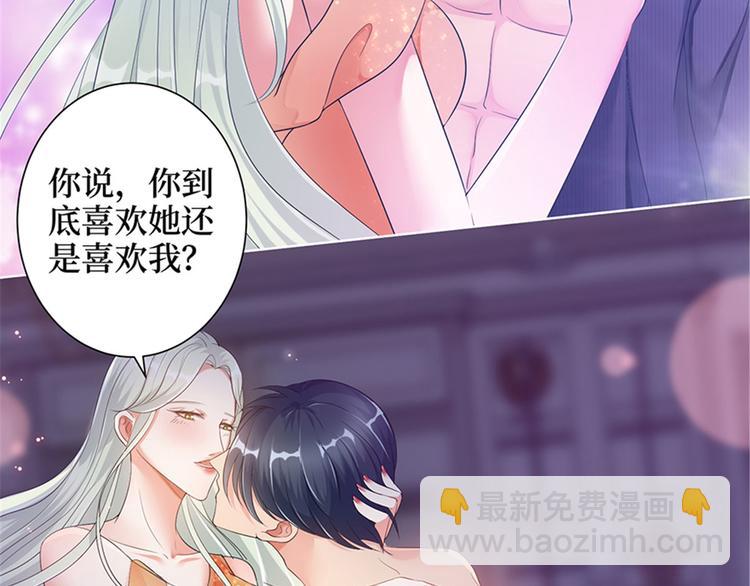 第一话 我向路人求婚了(1/4)-第2话
