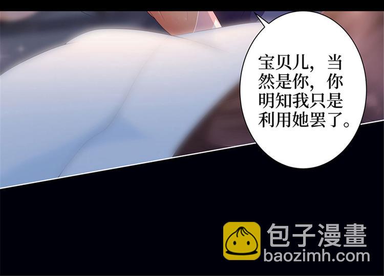第一话 我向路人求婚了(1/4)-第2话