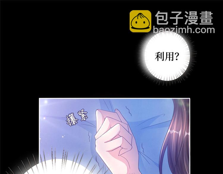 第一话 我向路人求婚了(1/4)-第2话