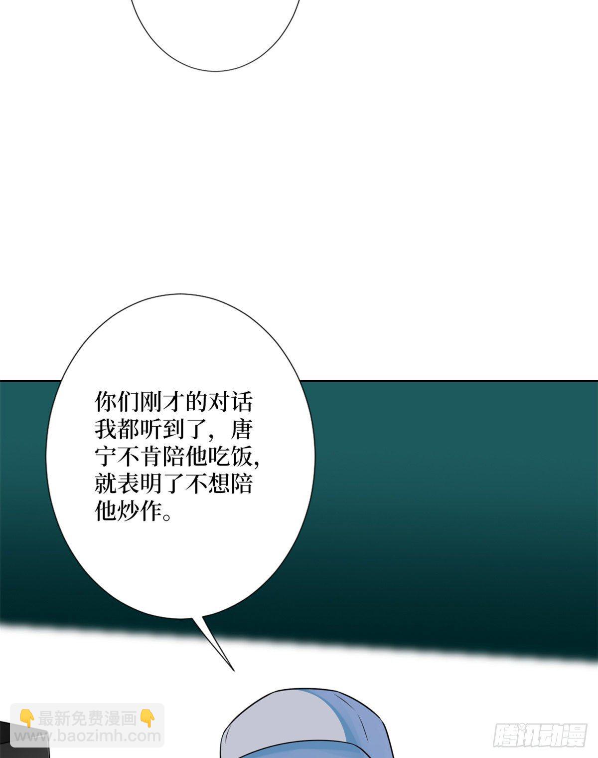 第九十九话 戏精夫妻(1/2)-第102话