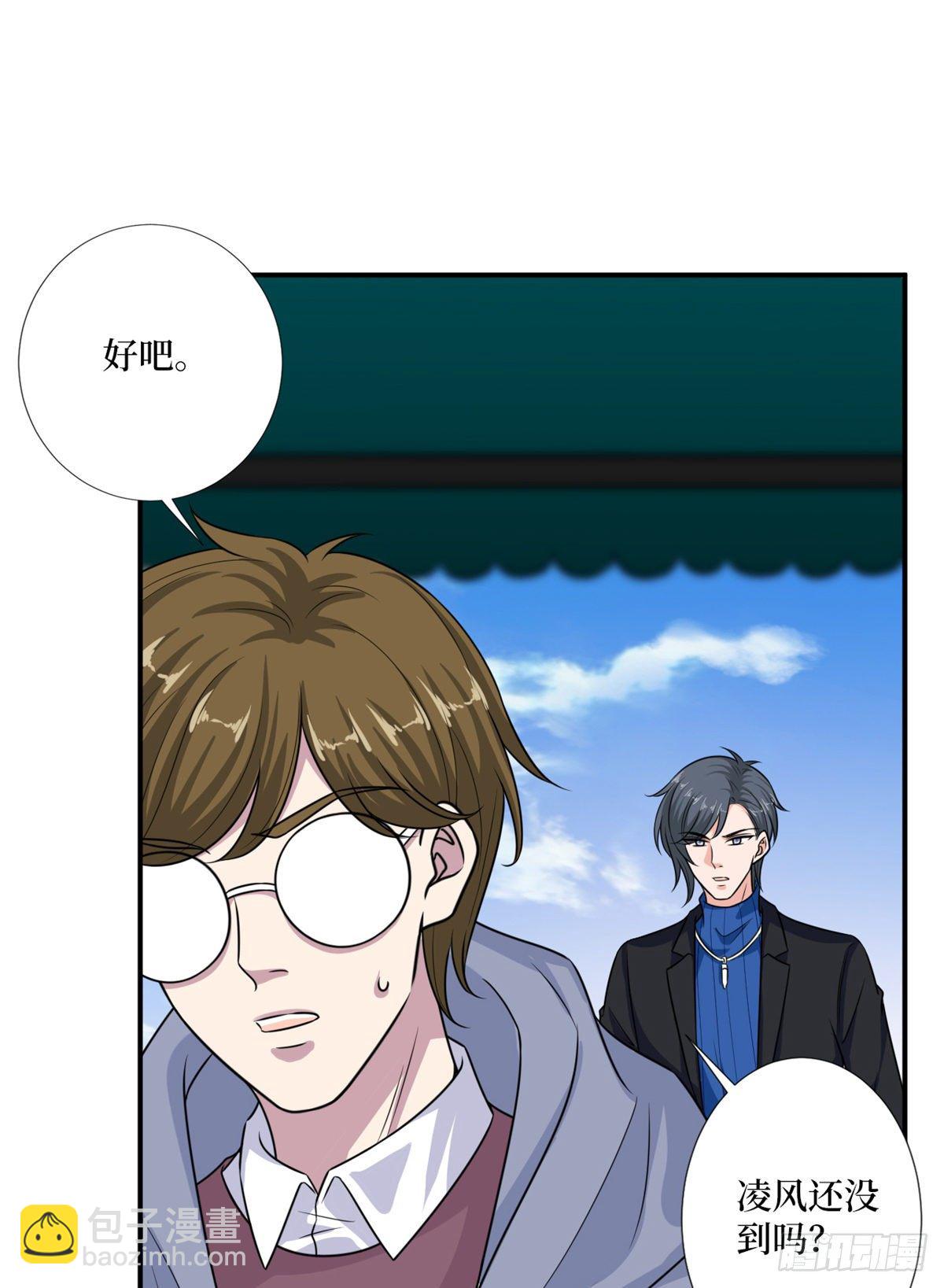 第九十九话 戏精夫妻(1/2)-第102话