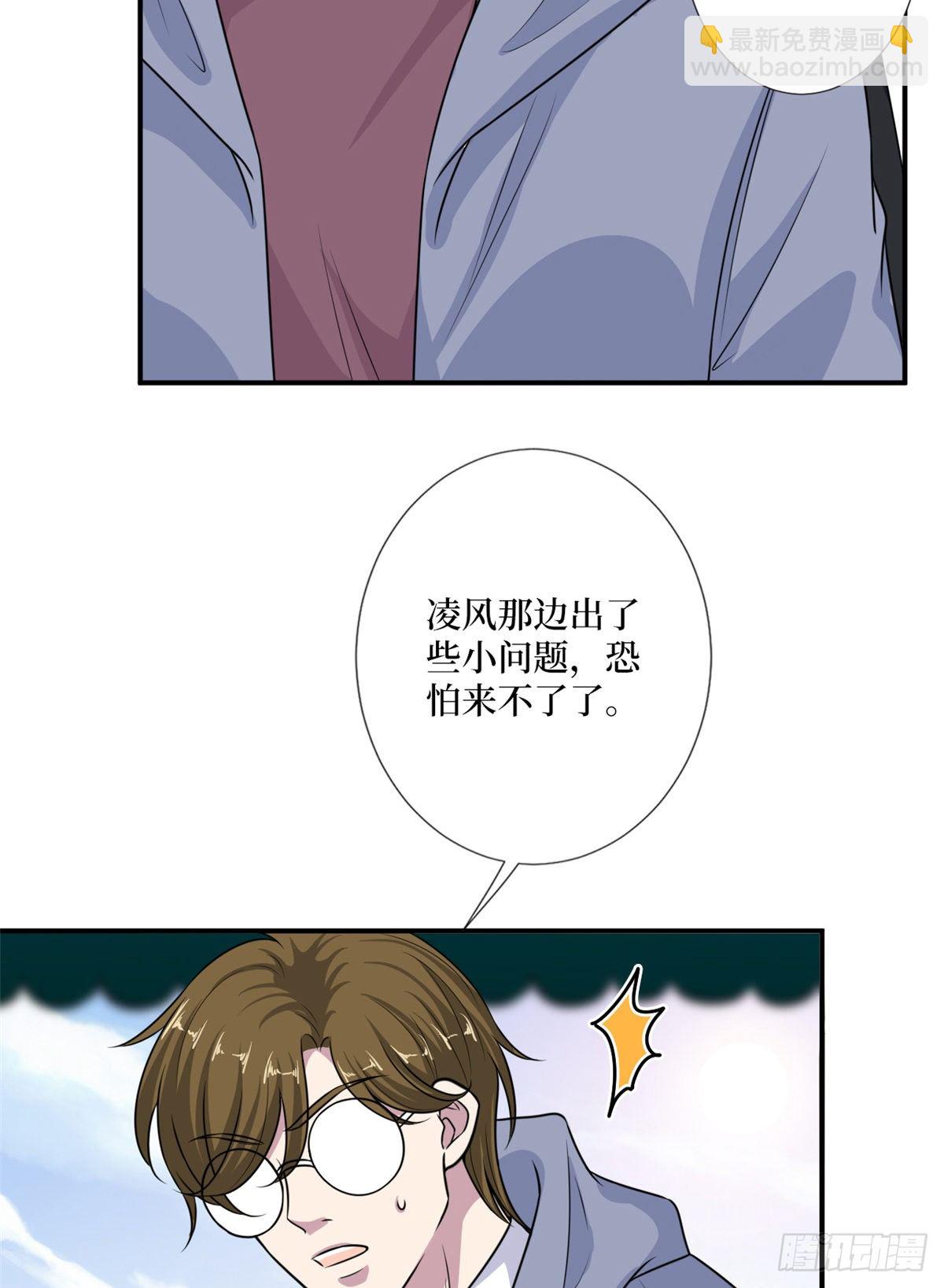 第九十九话 戏精夫妻(1/2)-第102话