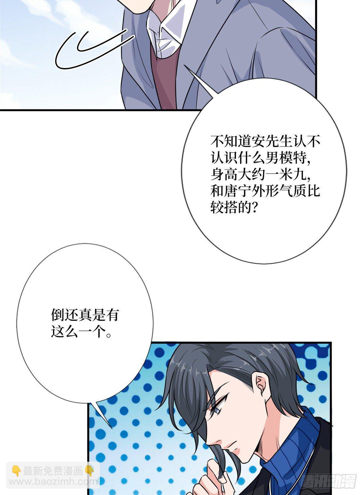 第九十九话 戏精夫妻(1/2)-第102话