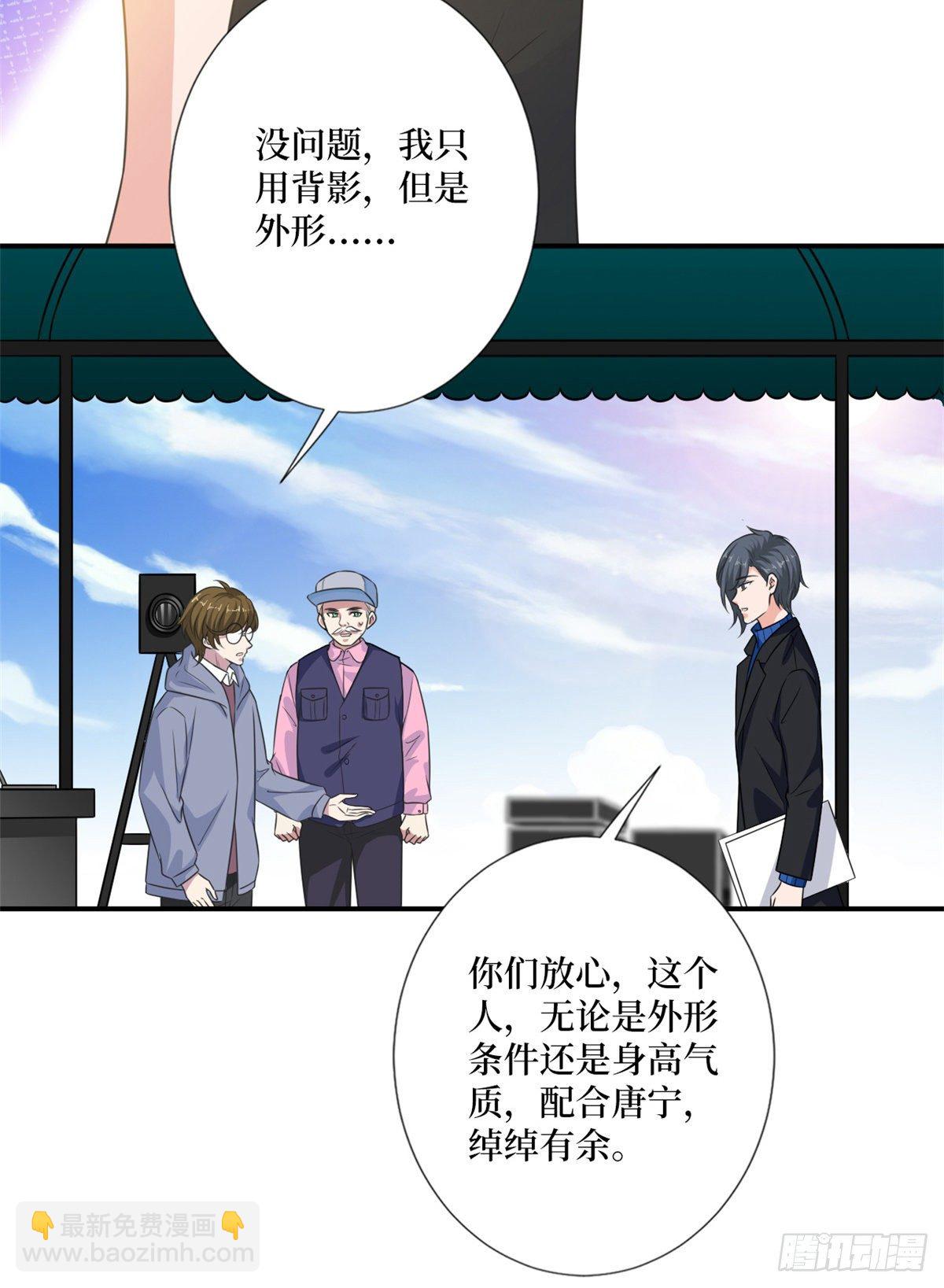 第九十九话 戏精夫妻(1/2)-第102话