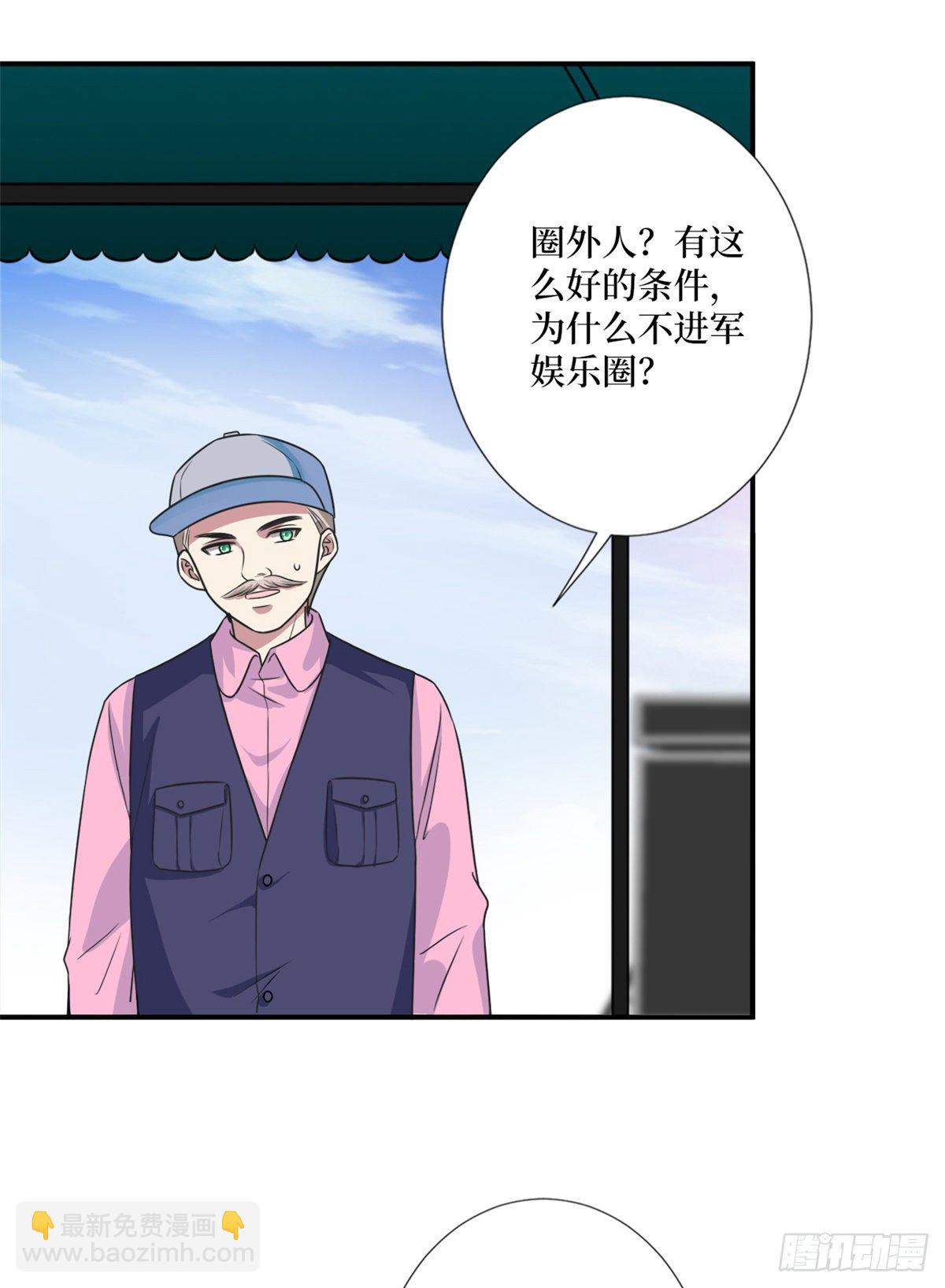 第九十九话 戏精夫妻(1/2)-第102话