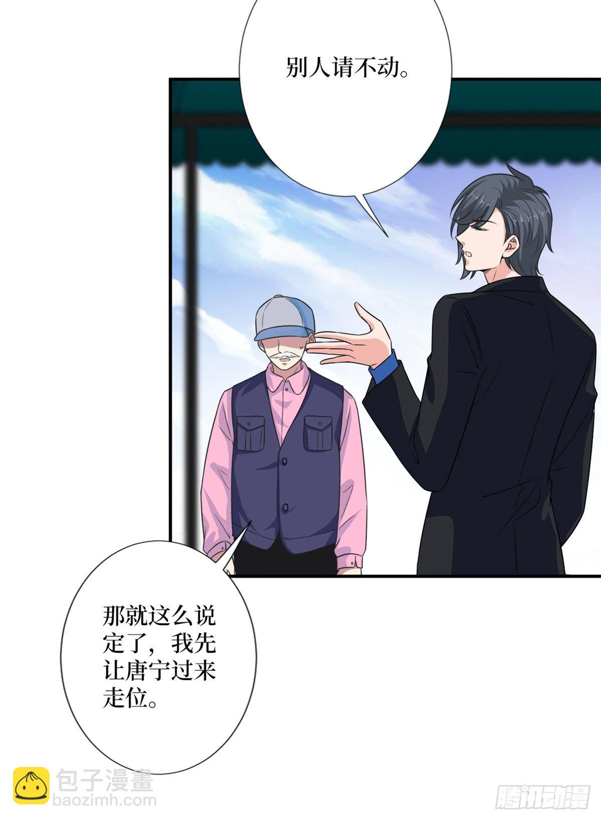 第九十九话 戏精夫妻(1/2)-第102话