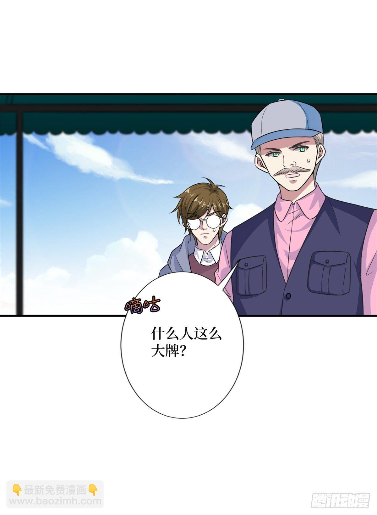 第九十九话 戏精夫妻(1/2)-第102话