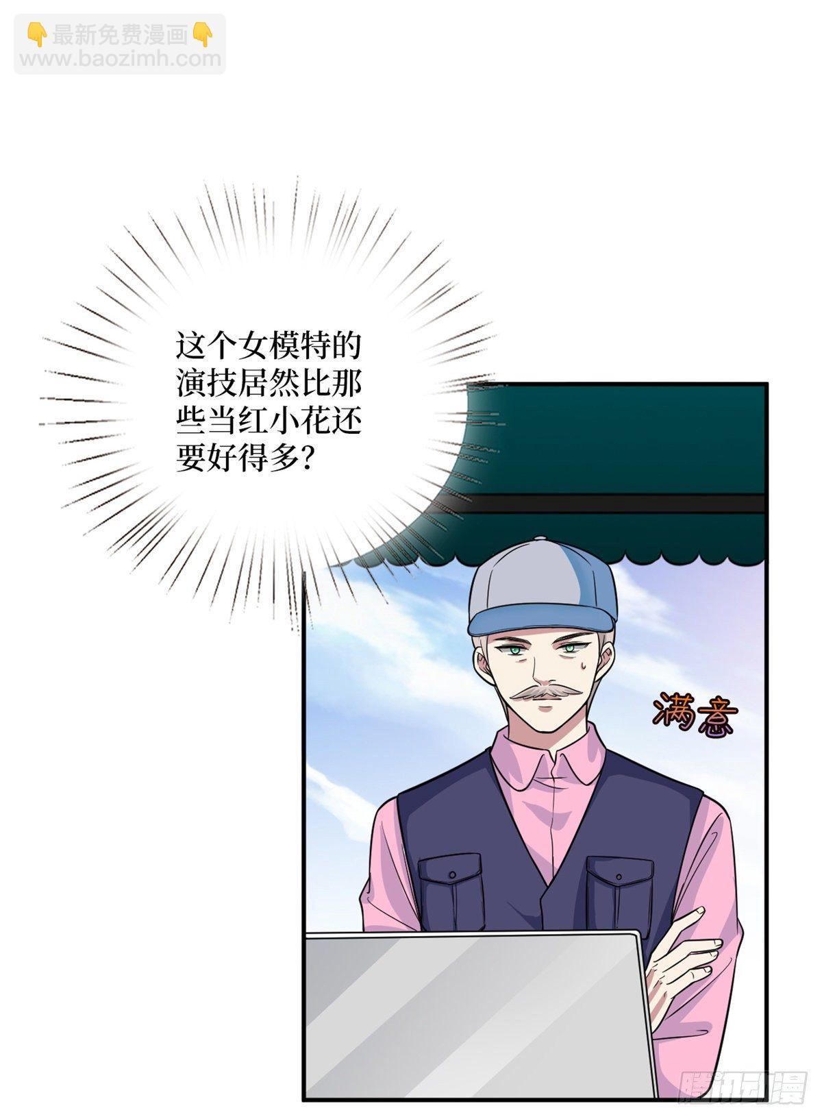 第九十九话 戏精夫妻(1/2)-第102话