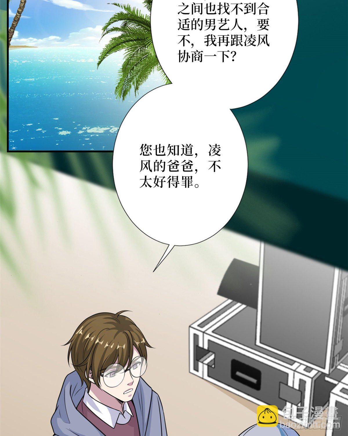 第九十九话 戏精夫妻(1/2)-第102话