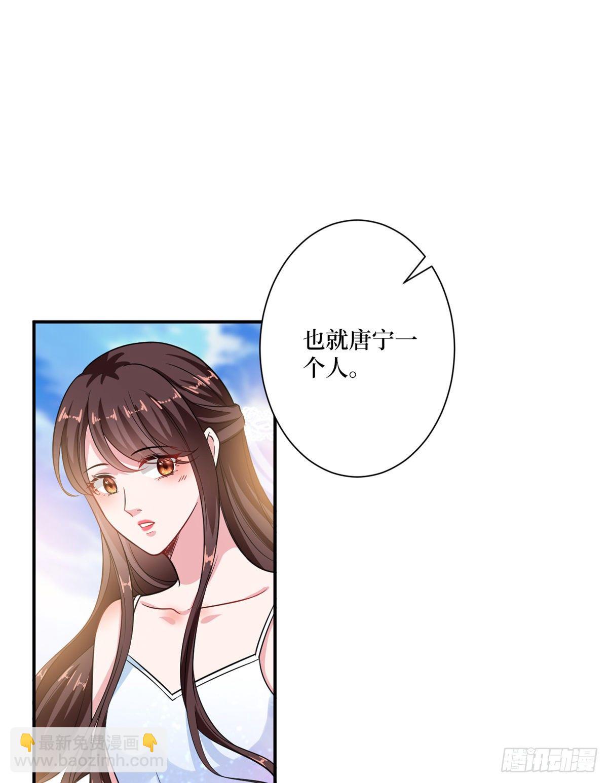 第九十九话 戏精夫妻(1/2)-第102话