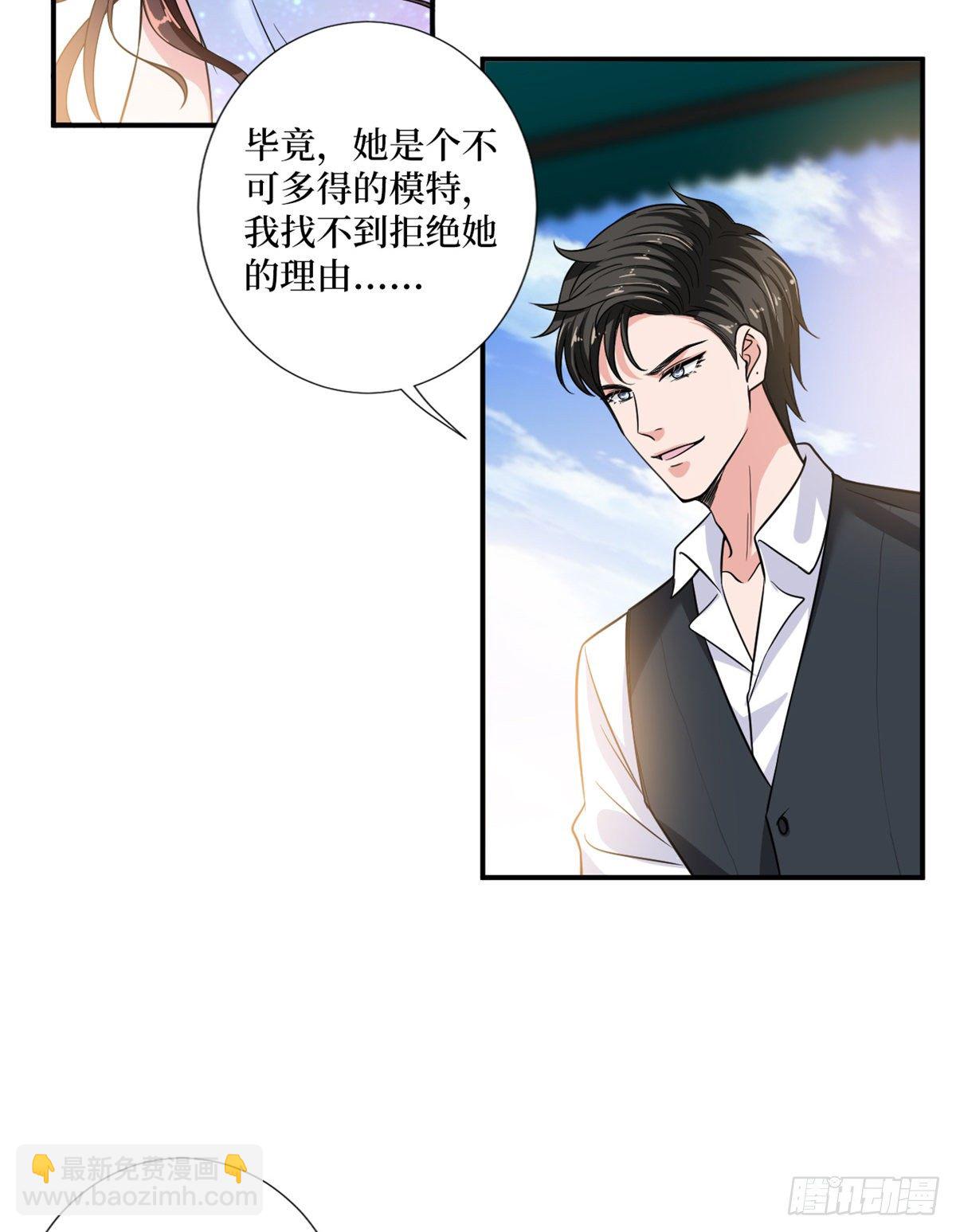 第九十九话 戏精夫妻(1/2)-第102话