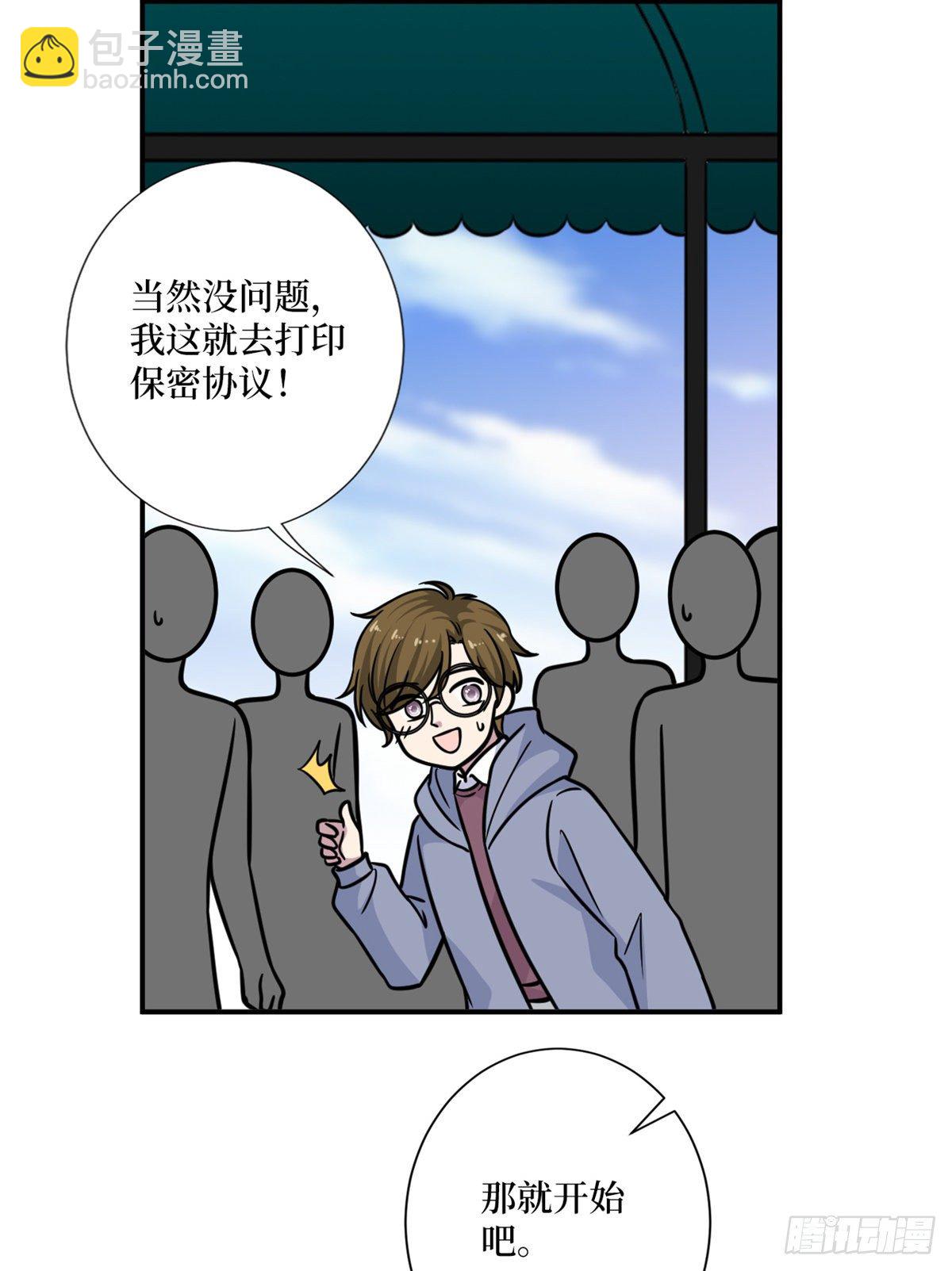 第九十九话 戏精夫妻(1/2)-第102话