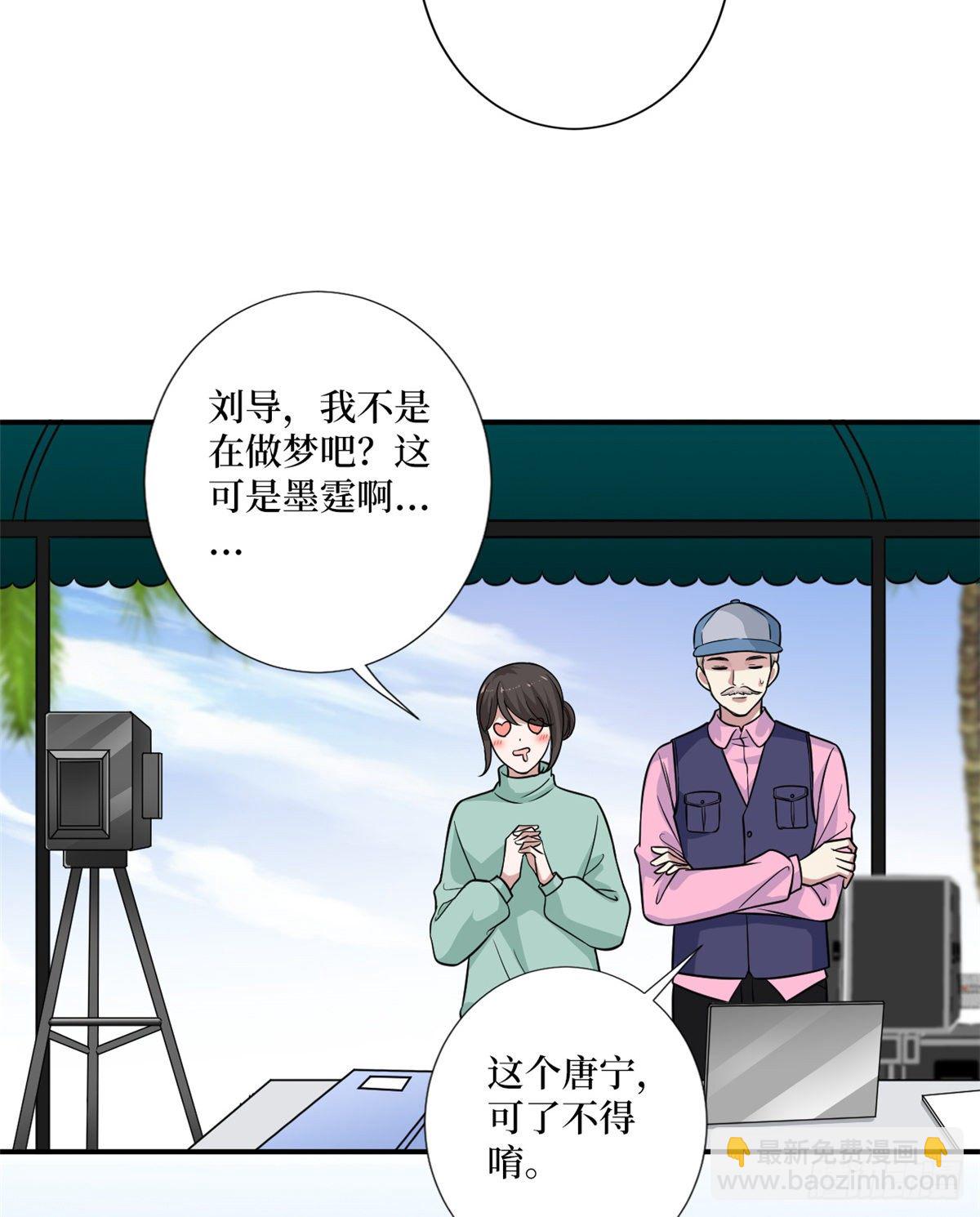 第九十九话 戏精夫妻(1/2)-第102话