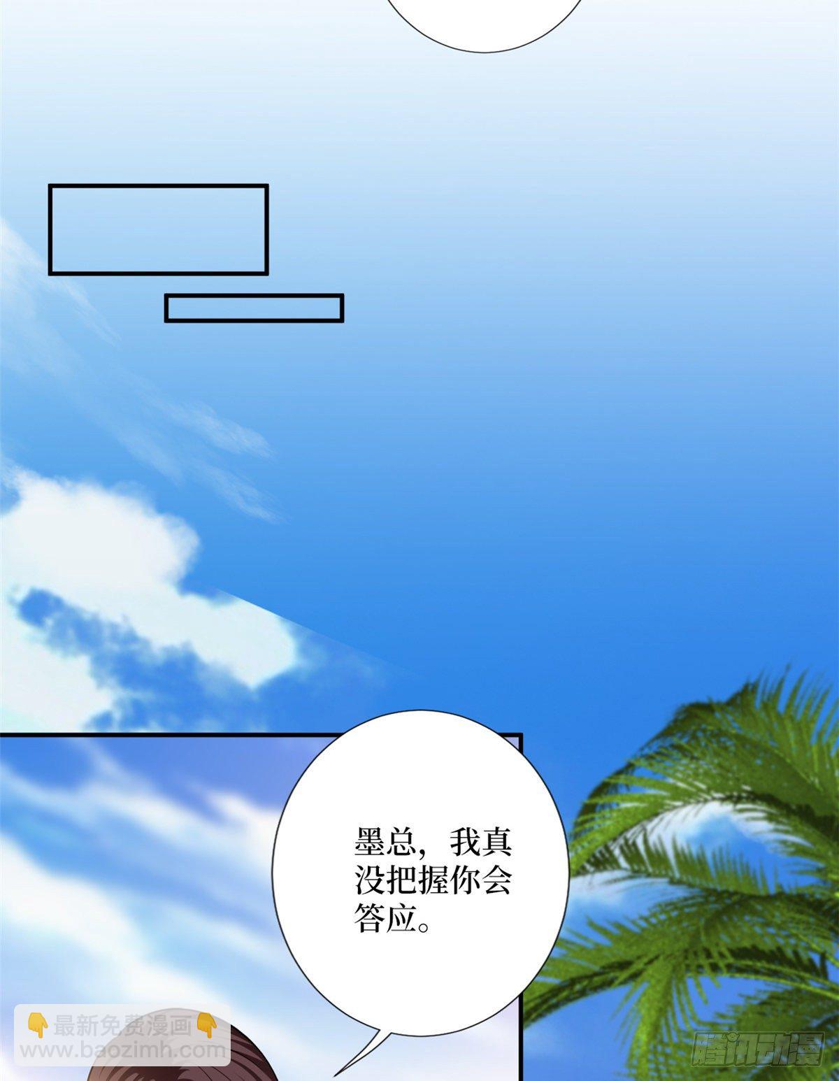 第九十九话 戏精夫妻(1/2)-第102话