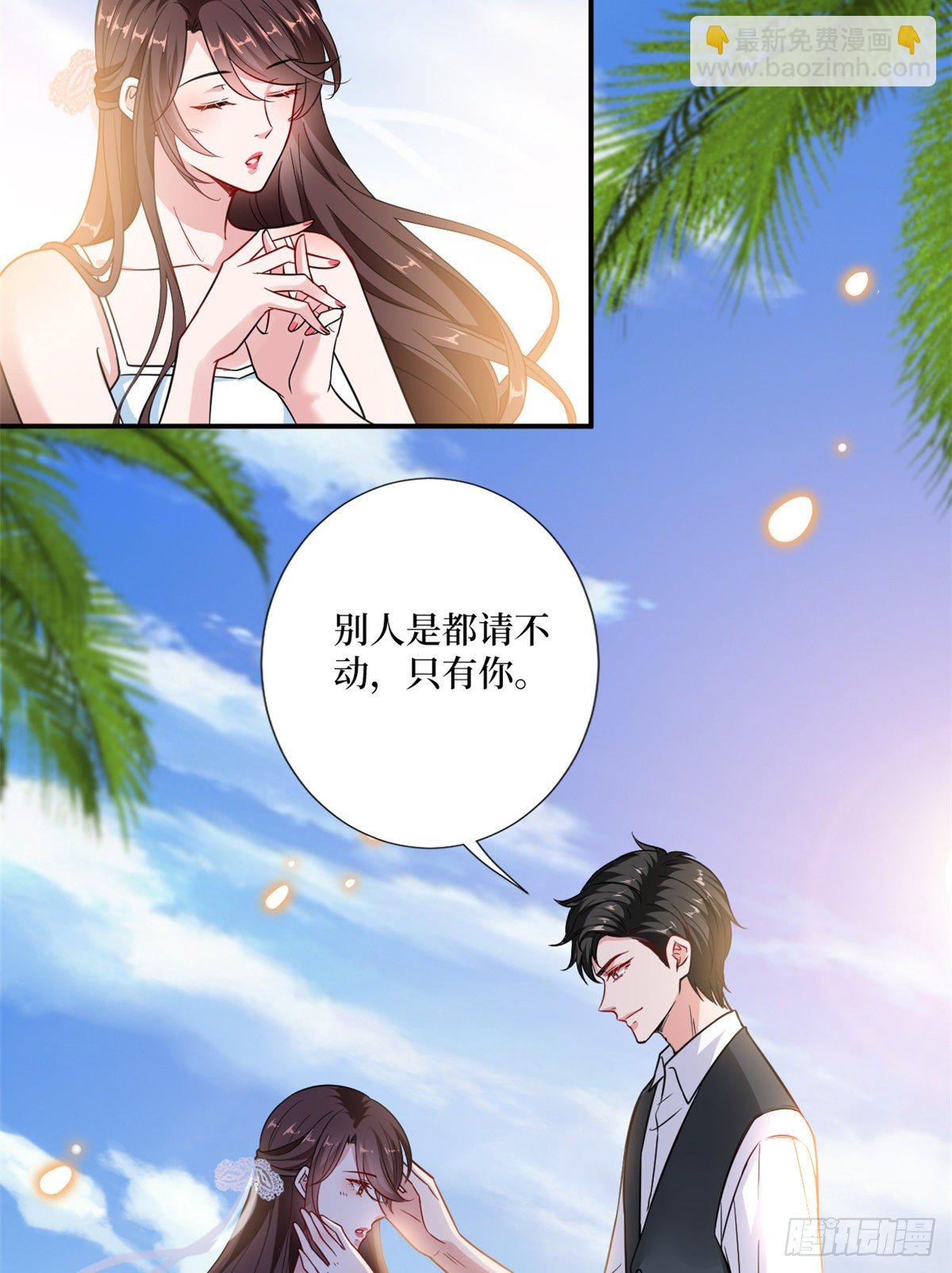 第九十九话 戏精夫妻(1/2)-第102话